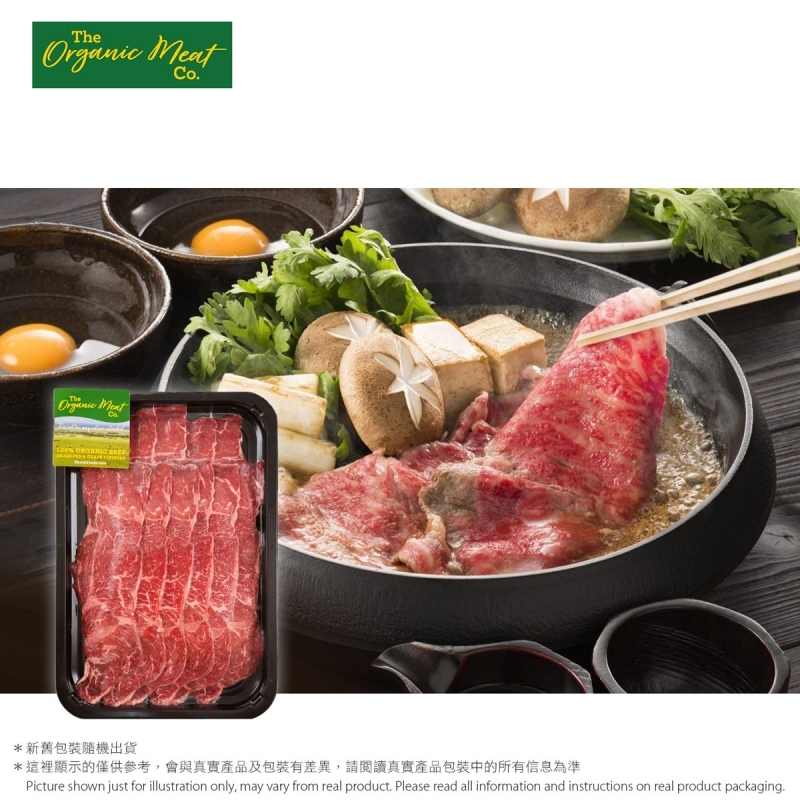 有機封門柳肉片