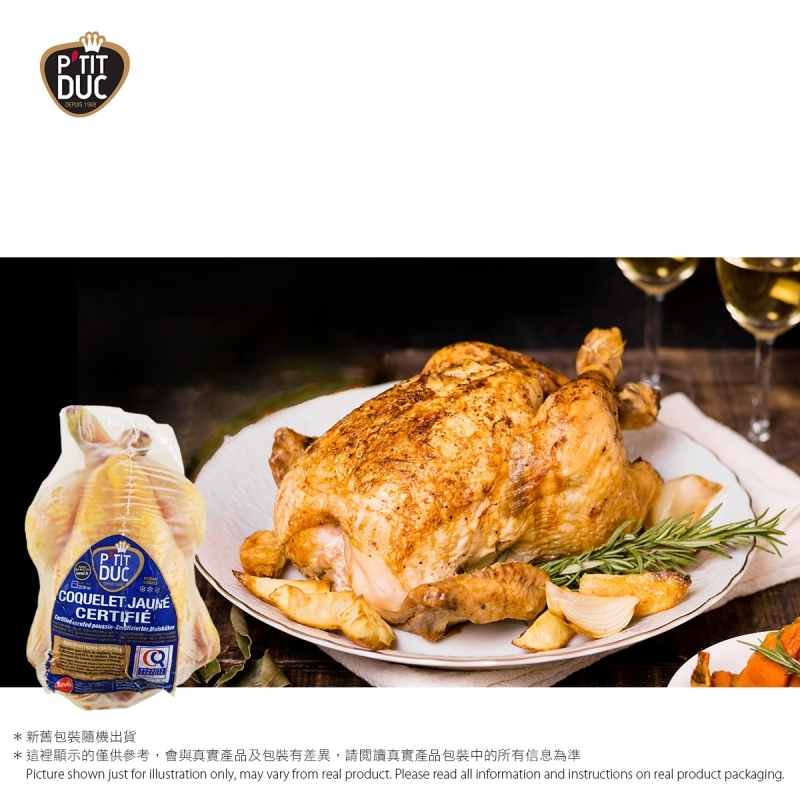 法國Petit Duc黃油春雞(急凍) France Petit Duc Yellow Spring Chicken (Frozen)