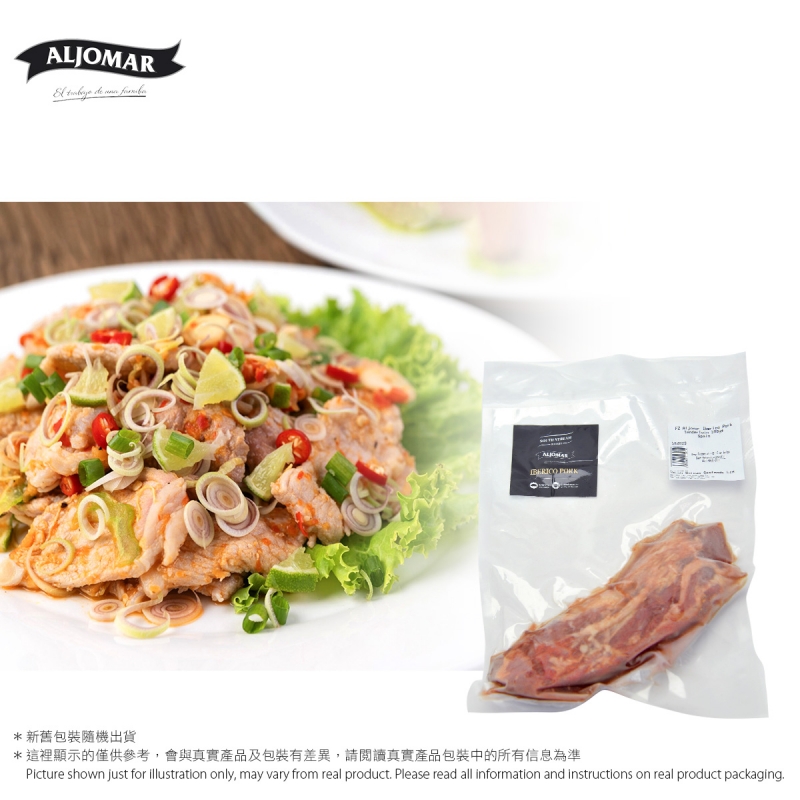 西班牙Aljomar伊比利亞豬柳(急凍)