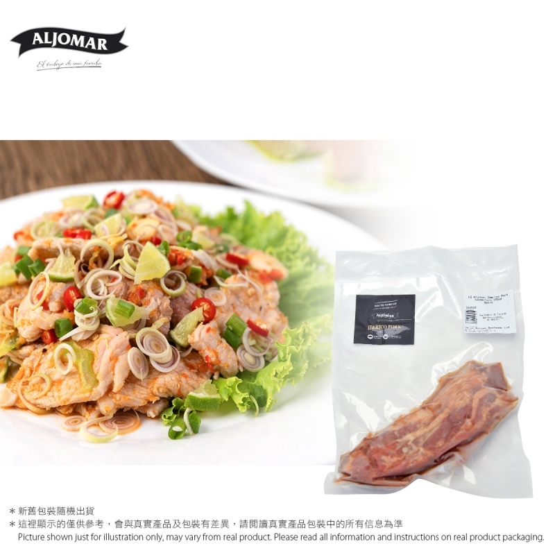 西班牙Aljomar伊比利亞豬柳(急凍) Aljomar Iberico Pork Tenderloin(Frozen)