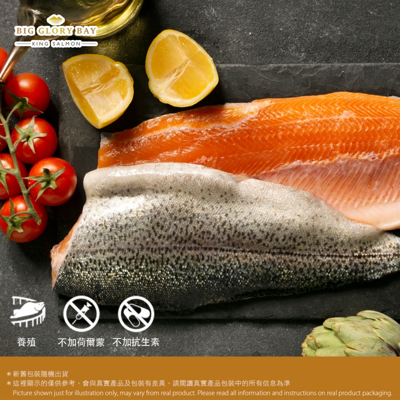 紐西蘭Big Glory Bay全邊帝王三文魚柳(急凍)