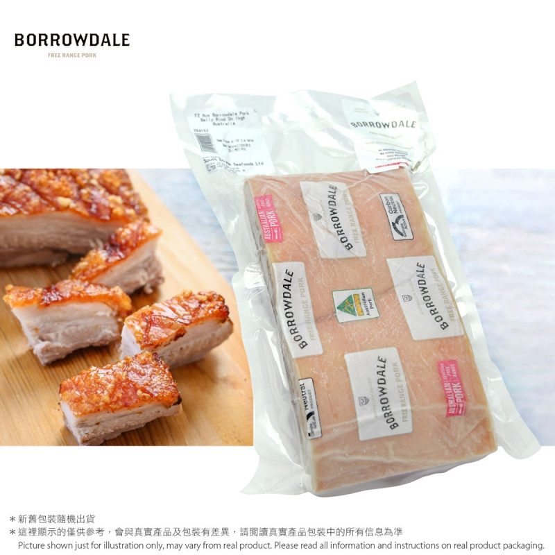澳洲Borrowdale天然放養連皮豬腩肉(急凍)