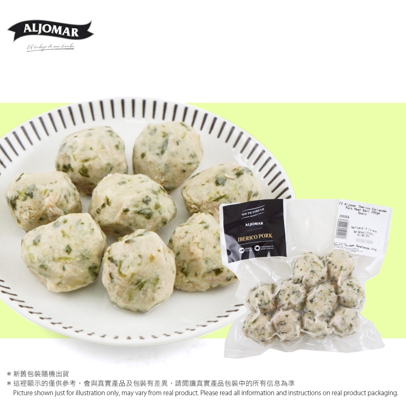 西班牙Aljomar伊比利亞芫荽豬肉丸(急凍)