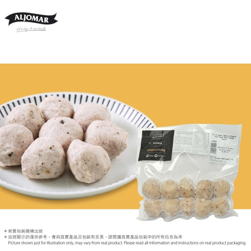 西班牙Aljomar伊比利亞胡椒豬肉丸(急凍) Spain Aljomar Iberico Pepper Pork Meat Ball(Frozen)