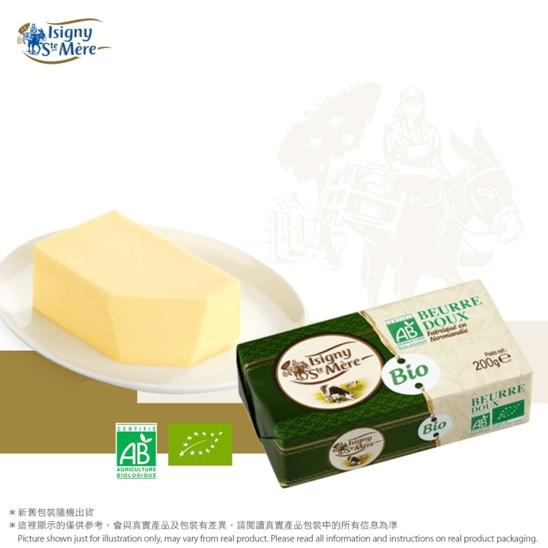 有機淡牛油磚(急凍) Unsalted Organic Brick Butter(Frozen)
