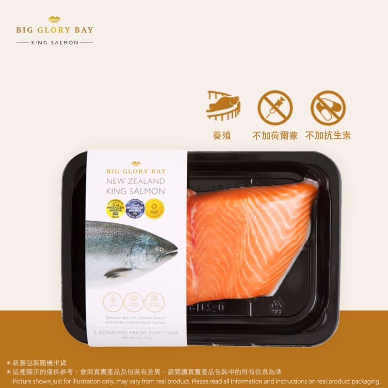 Big Glory Bay帝王三文魚