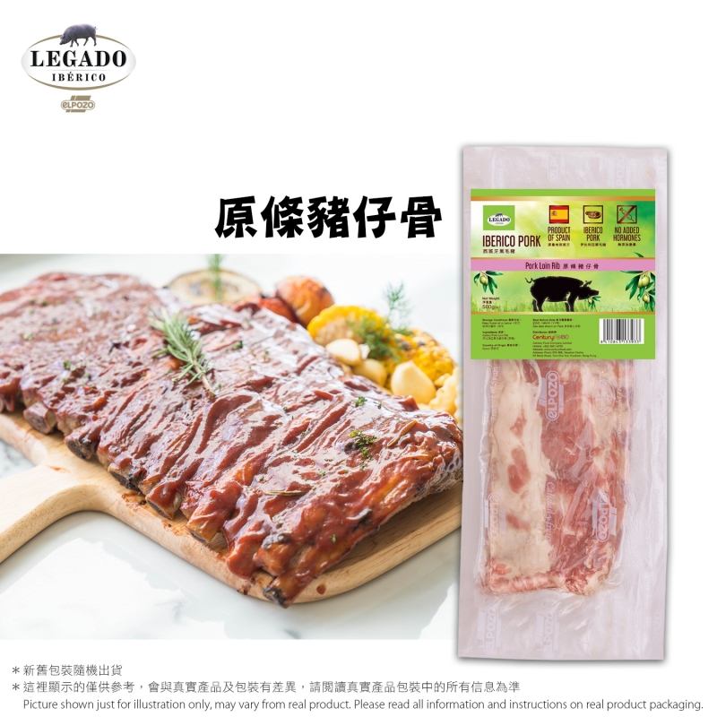 西班牙伊比利亞黑毛豬原條豬仔骨(急凍)