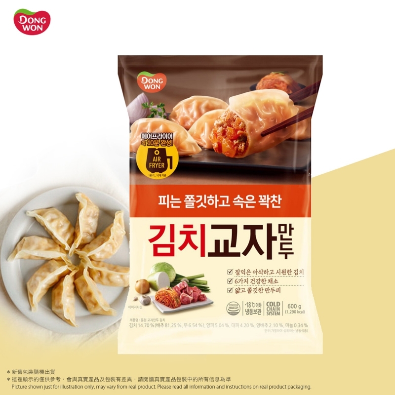 東遠一品泡菜餃子(急凍) Premium Kimchi Dumplings(Frozen)
