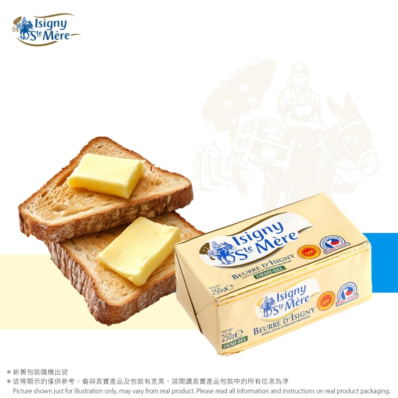 鹹牛油磚(急凍) AOP Salted Butter(Frozen)