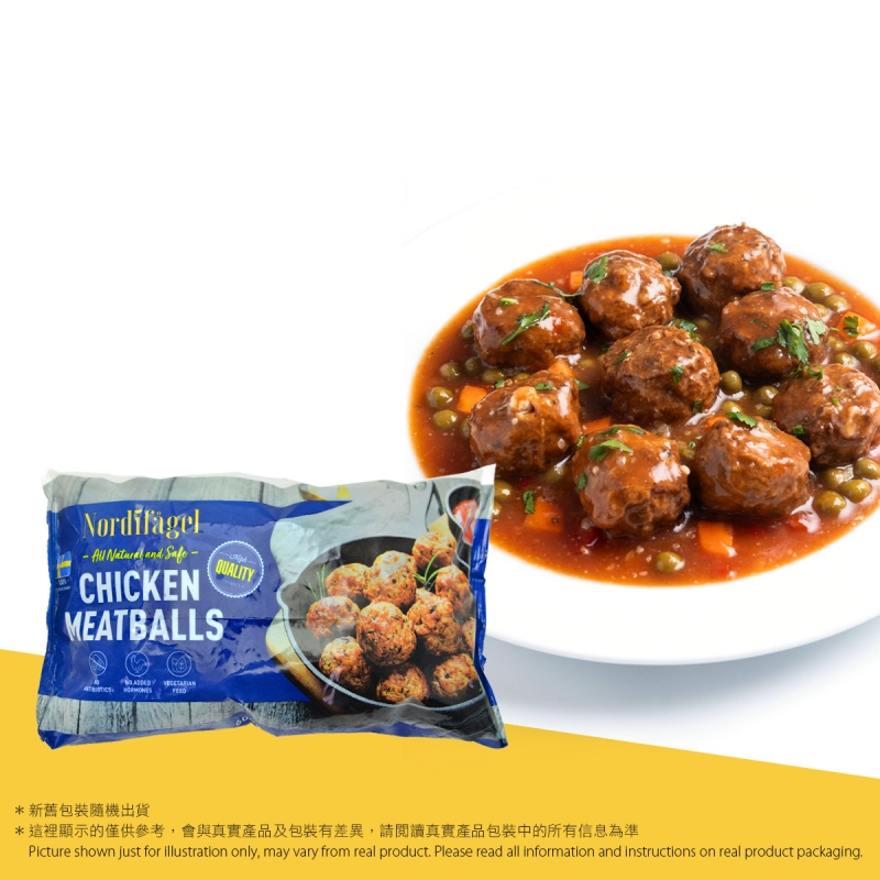 瑞典Nordfågel 無激素雞肉丸(急凍)