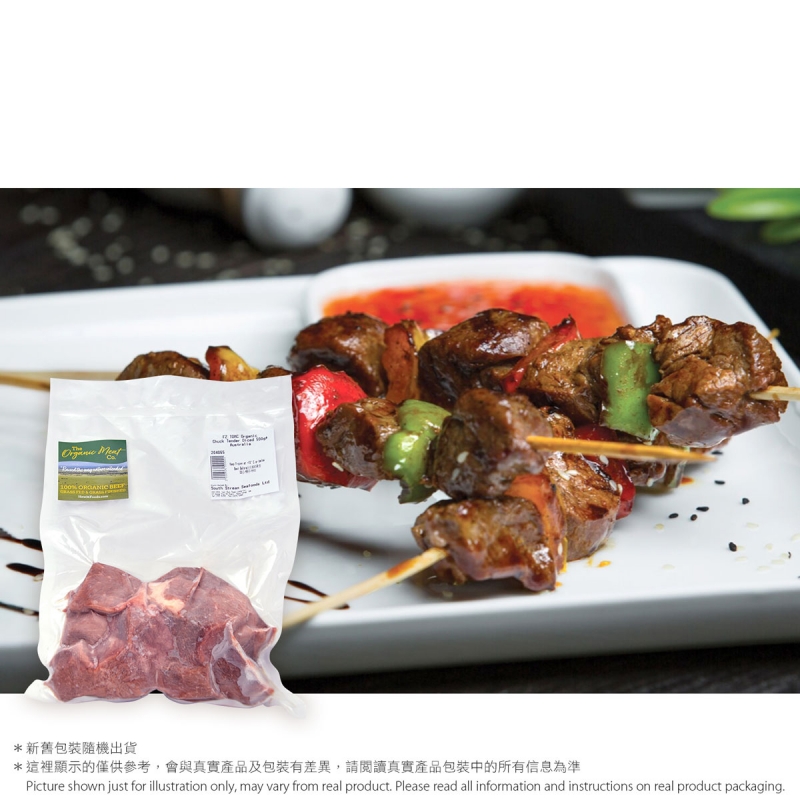 TOMC(Arcadian)澳洲切粒有機牛肩柳(急凍)