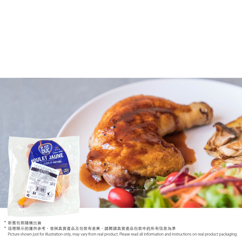 法國Petit Duc黃油雞髀(急凍)