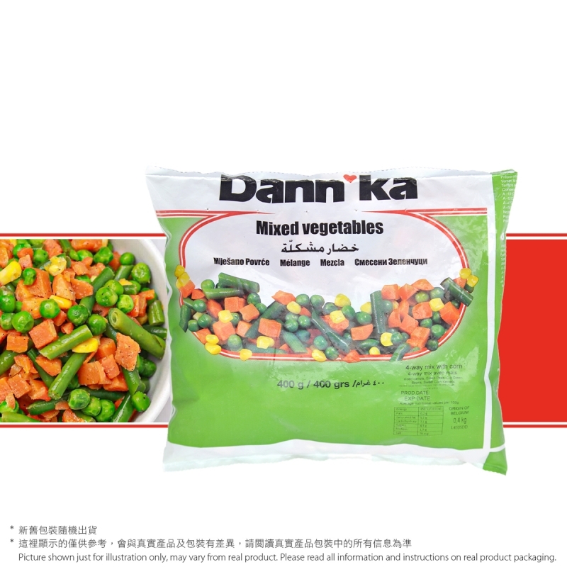 雜菜粒 (急凍) Mix Vegetable (Frozen)