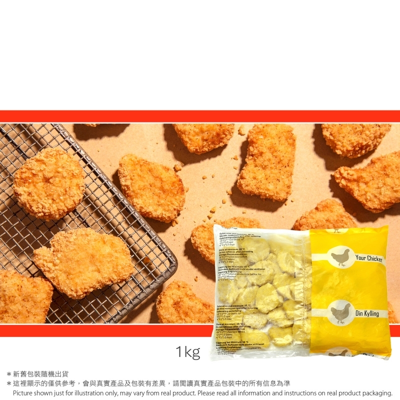 無激素脆雞塊 (麥樂雞) (急凍) Chicken Nugget  (Frozen)