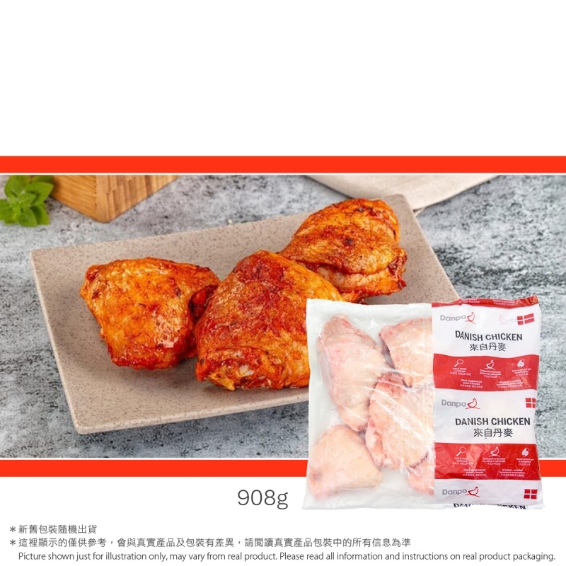 無激素有骨雞上脾 (急凍) Chicken Thigh with Back Bone, Skin On, No Hormones, approx (Frozen)