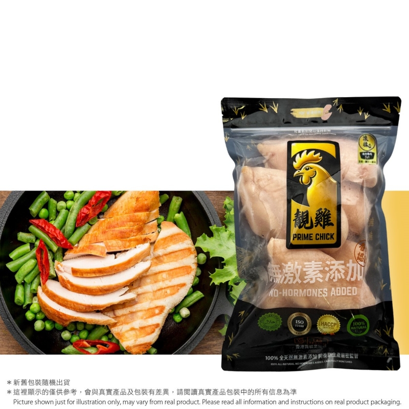 靚雞 - 無激素添加「滾揉」大雞胸