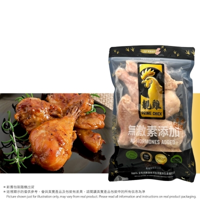 靚雞 - 無激素添加雞下髀
