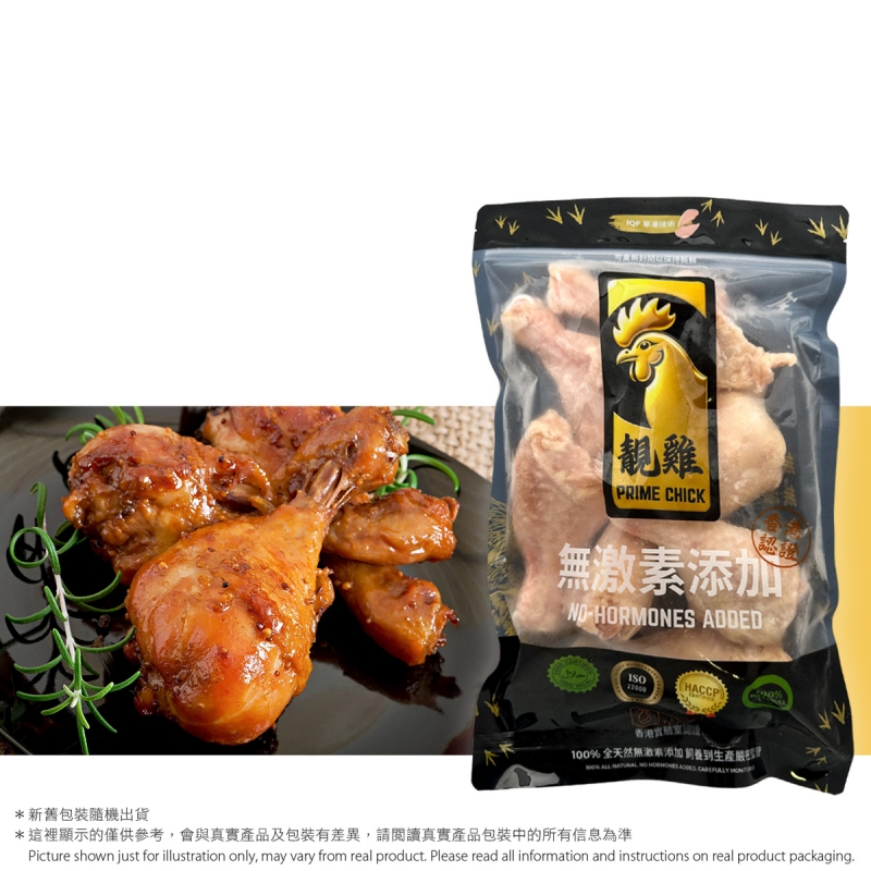 靚雞 - 無激素添加雞下髀