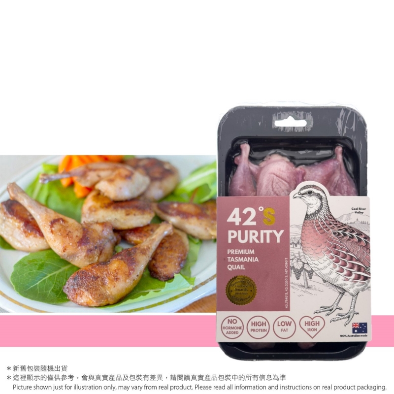 澳洲健康無激素添加帝王鵪鶉髀(急凍)