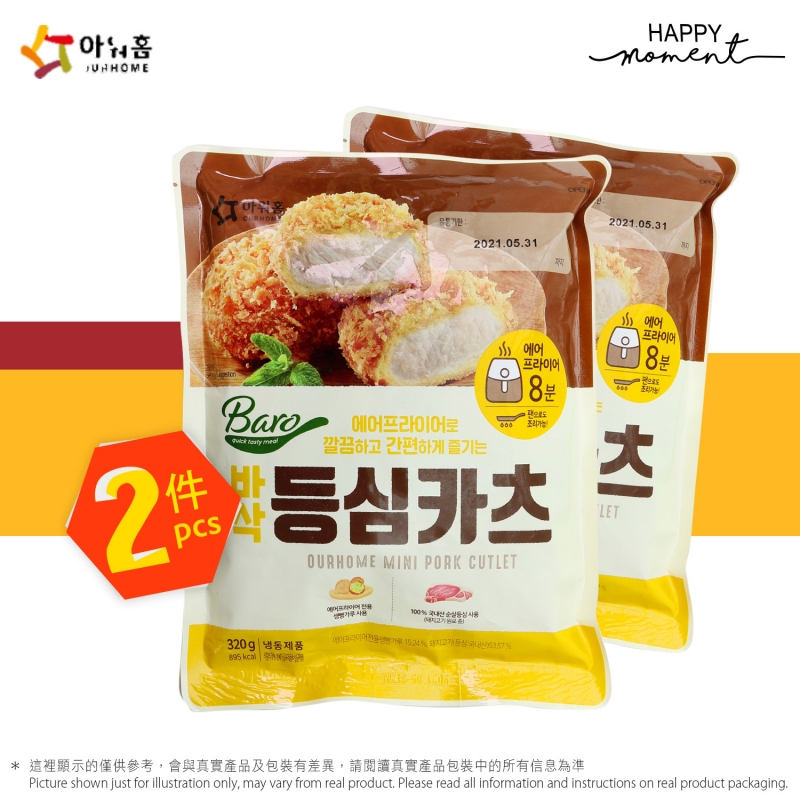 韓國一口炸豬排 (急凍) Mini Pork Cutlet (Frozen)
