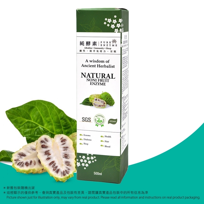 天然諾麗果酵素 Natural Noni Fruit Enzyme