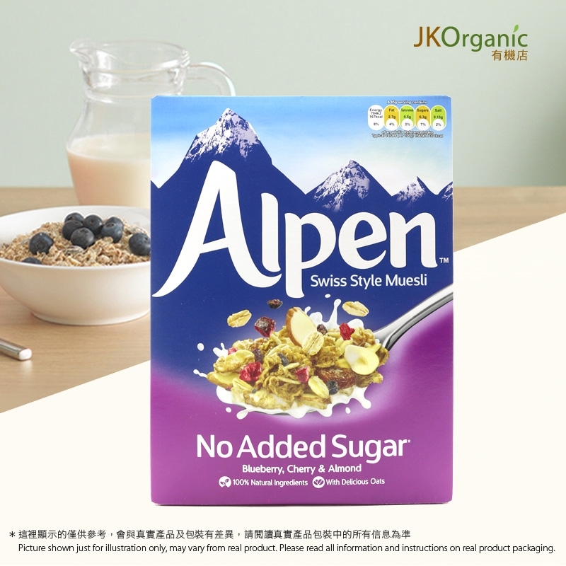 營養麥(不另加糖)藍莓味 Swiss Style Muesli - No Added Sugar-Blueberry