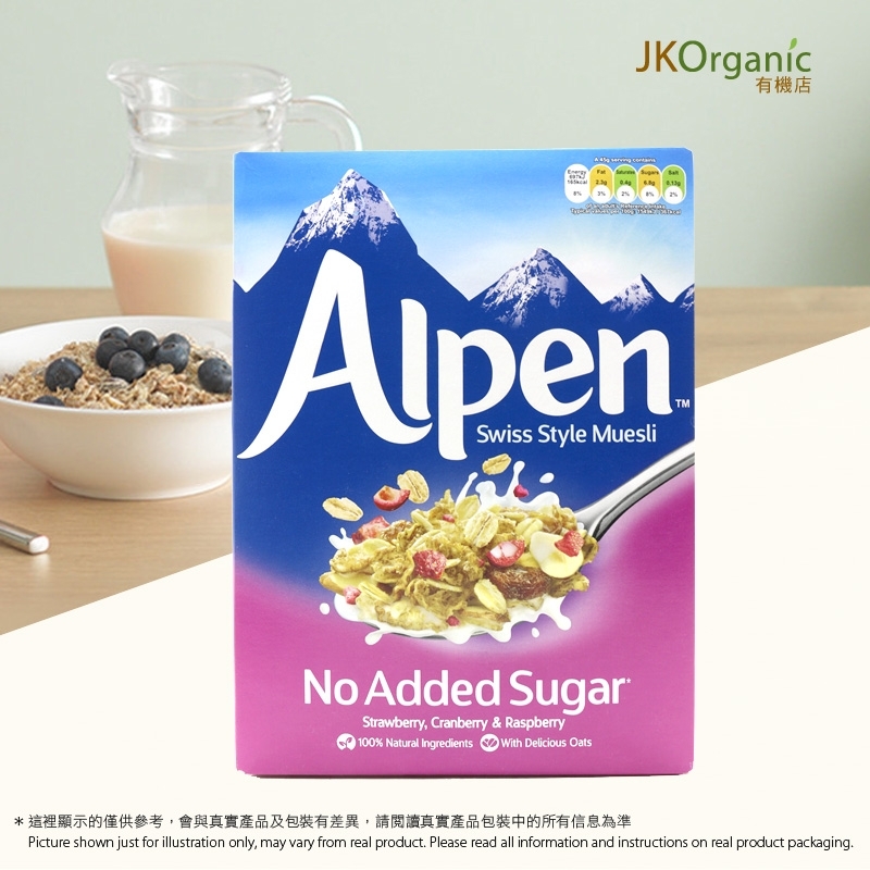 營養麥(不另加糖)士多啤梨味 Swiss Style Muesli - No Added Sugar-Strawberry
