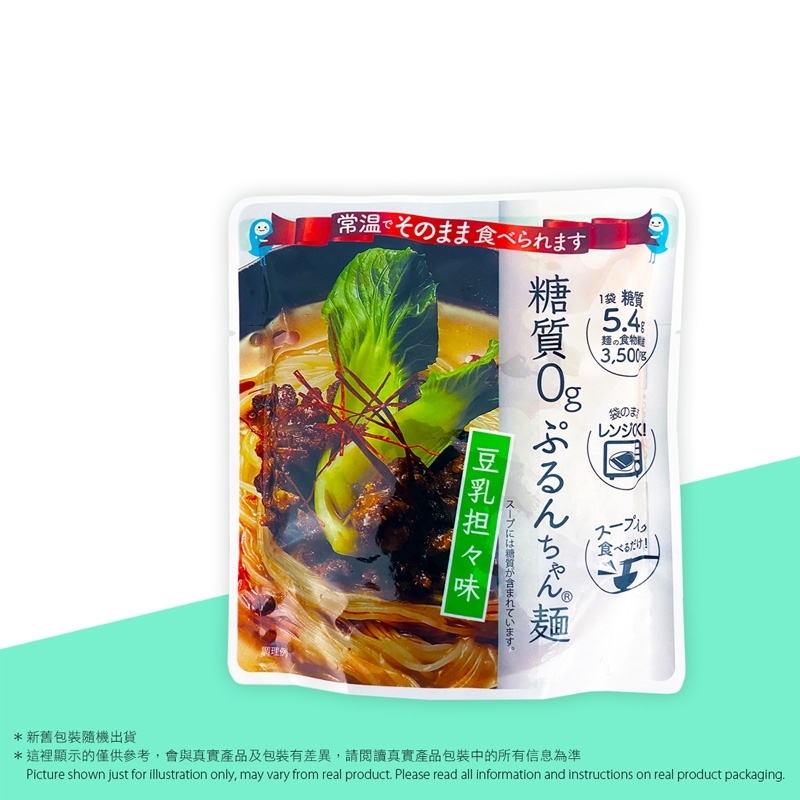糖質0g蒟蒻麵 (豆乳擔擔汁味)  #魔芋#涼拌 #火鍋 #雜糧 Umi Konjac Noodle (Soya Bean Dan Dan Soup)