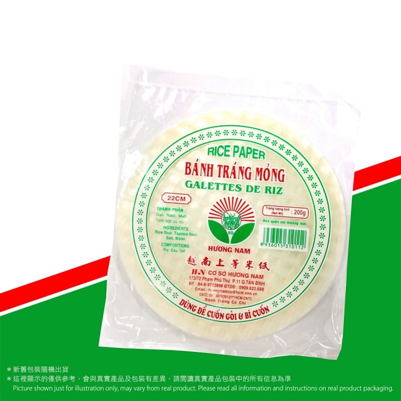 越南上等米紙【22cm】 Rice Paper