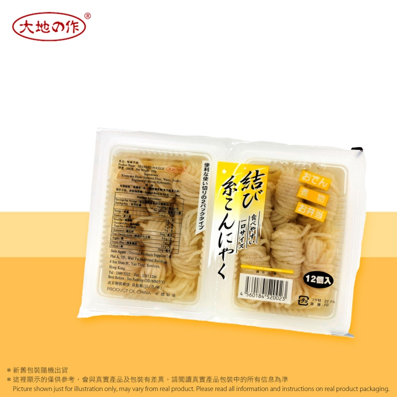海藻芋絲 #打邊爐 #火鍋 # 冷盤小食