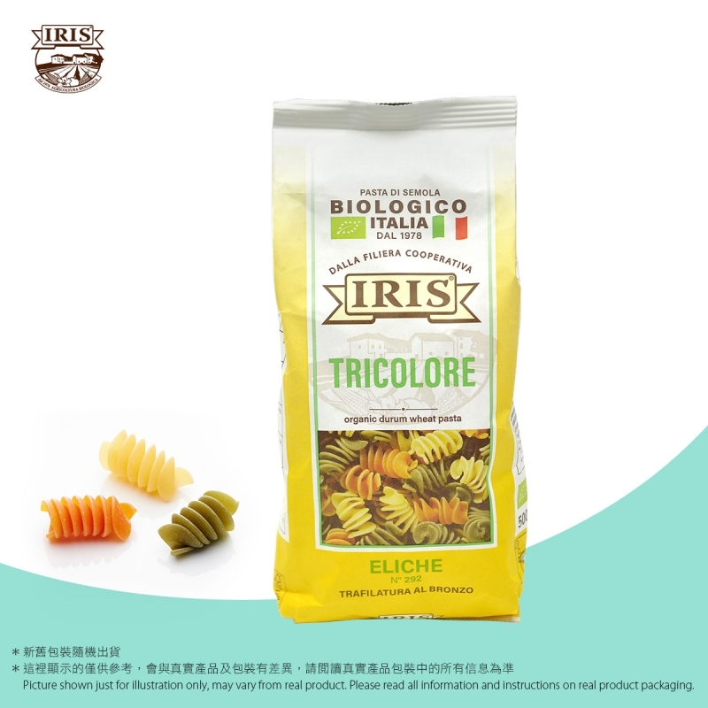 有機三色小麥螺絲粉 Organic Tricolour Wheat Propellers