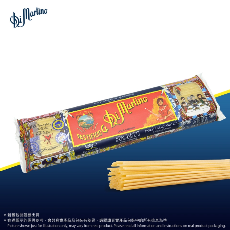 義大利粉/細麵條