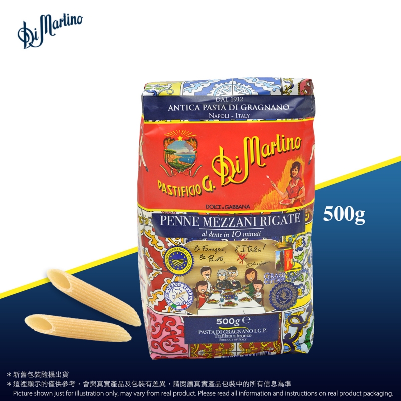 Di Martino長通粉