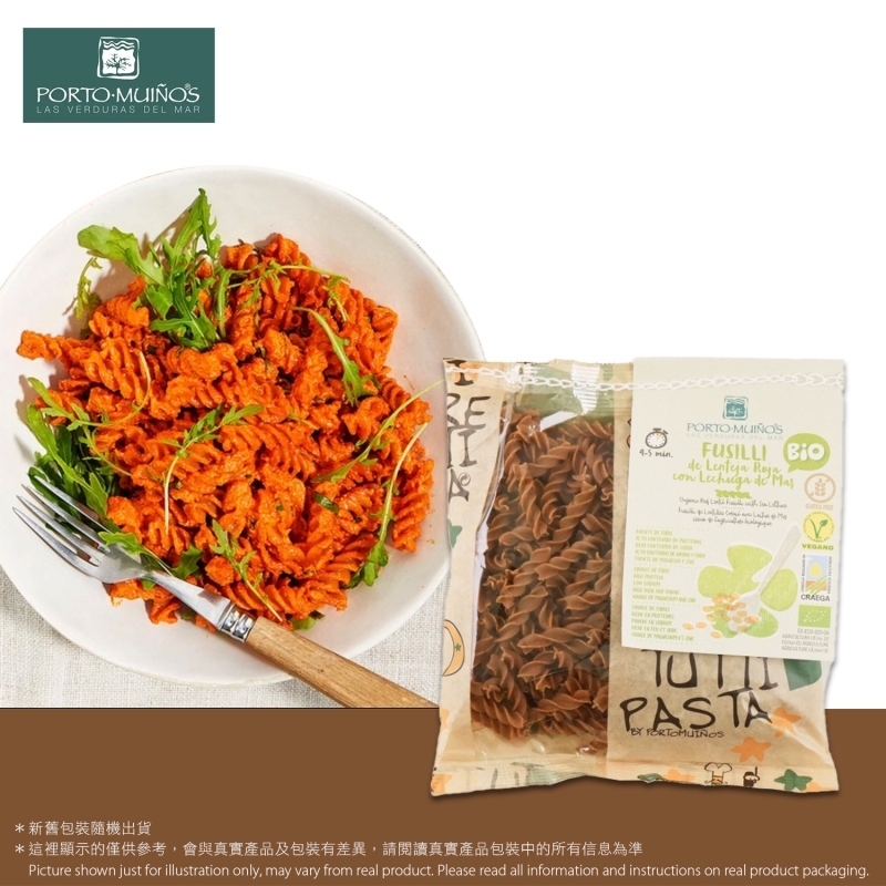 西班牙Porto-Muiños有機紅扁豆配海萵苣螺絲粉 Porto-Muiños Spain Organic Red Lentil Fusilli with Sea Lettuce