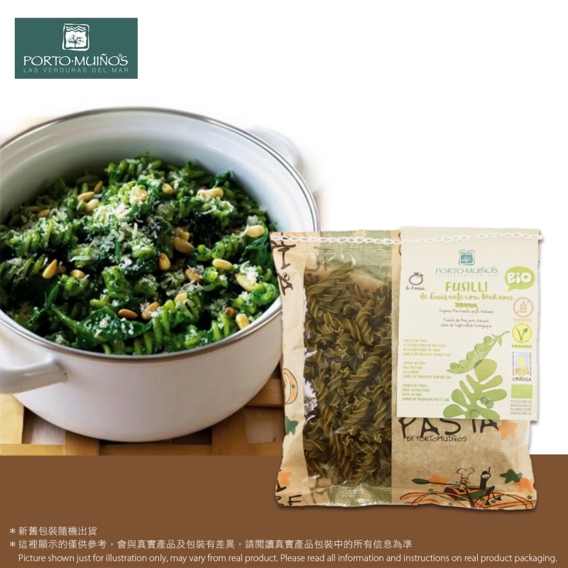 西班牙Porto-Muiños有機豌豆配裙帶菜螺絲粉 Porto-Muiños Spain Organic Pea Fusilli with Wakame