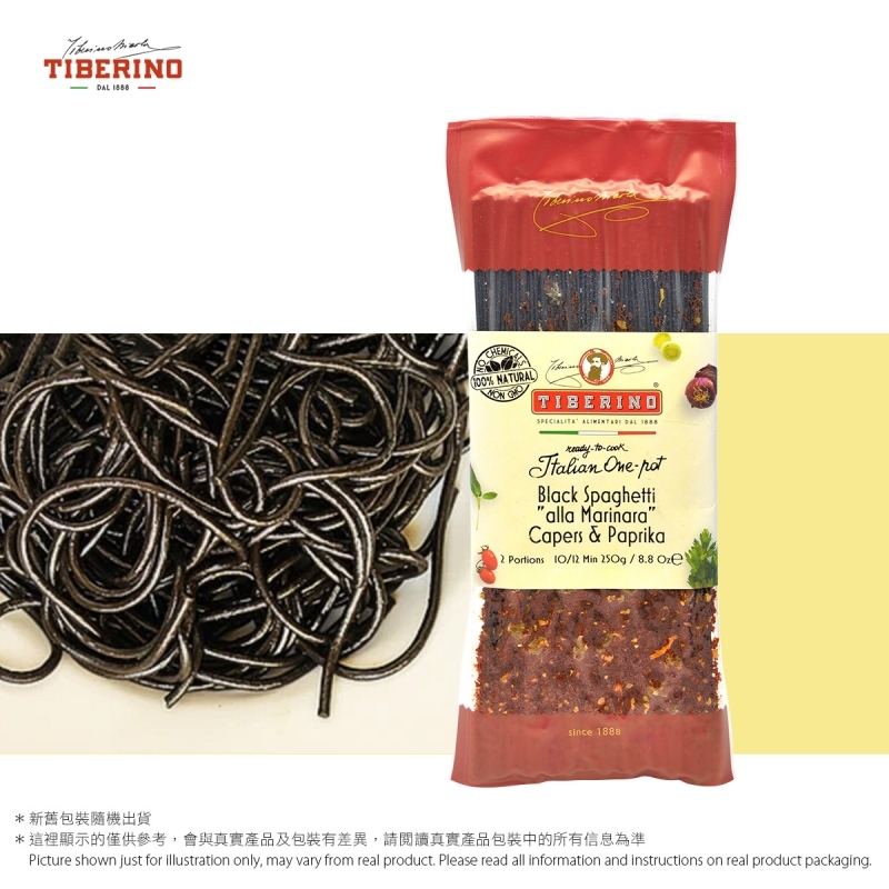 TIBERINO全天然即煮墨魚汁意粉 TIBERINO Black Spaghetti (Alla Marinara) Capers & Paprika