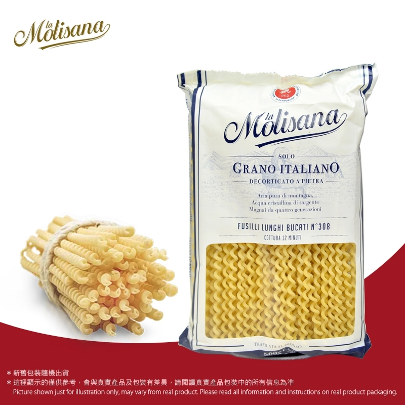 長螺旋 QQ 麵/捲捲長意粉 Classic Fusilli Lunghi Bucati N°308