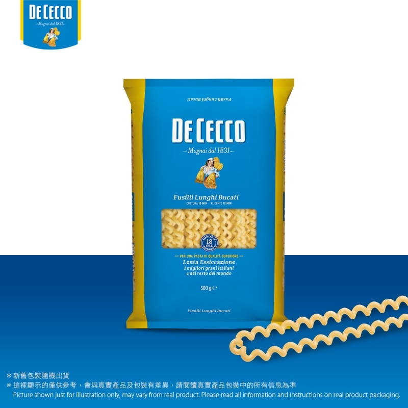 旋風長條麵/螺旋QQ麵 Fusilli Lunghi Bucati N°5/Durum Wheat Semolina Pasta