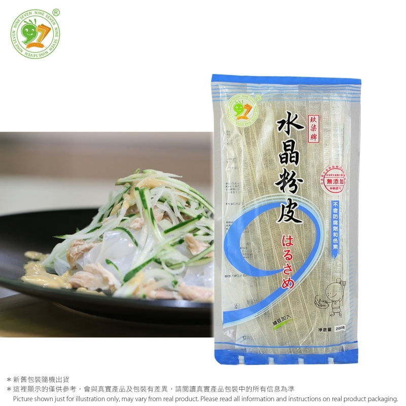 水晶粉皮 Crystal Jelly Noodles