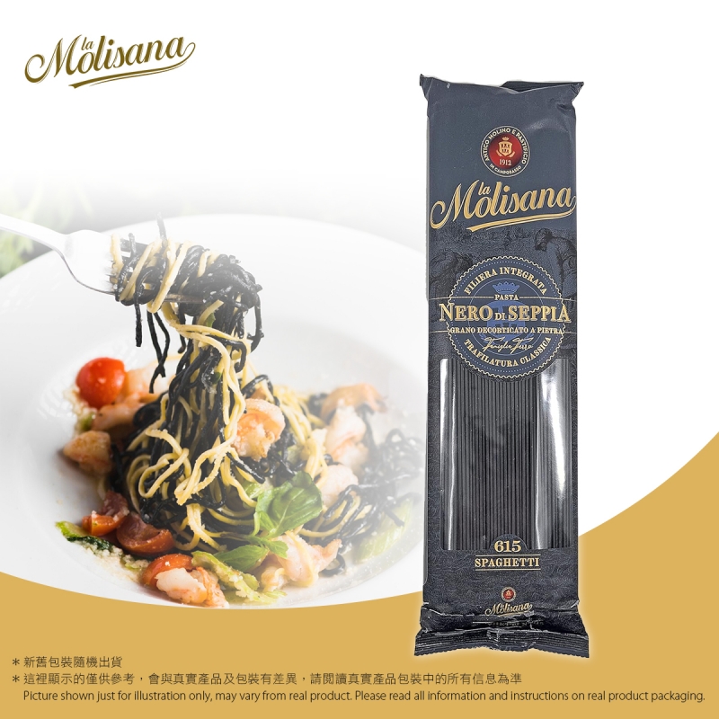 墨魚汁意大利粉