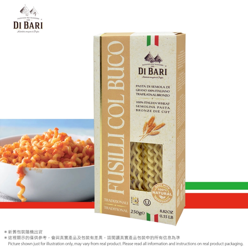 DI BARI捲捲意大利麵/螺旋QQ麵