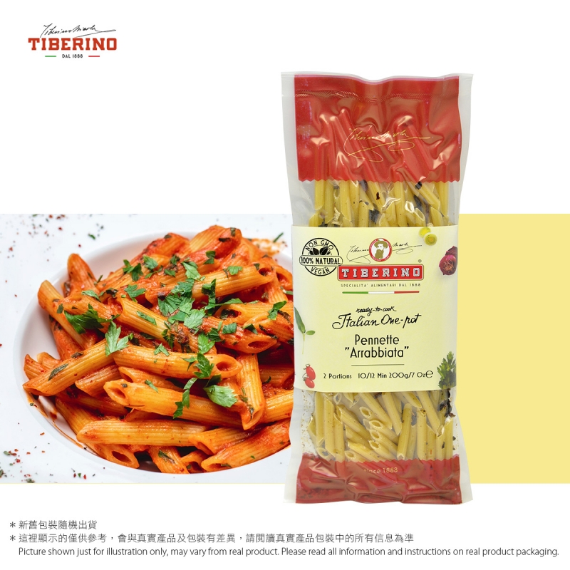 TIBERINO全天然即煮香辣番茄醬通粉