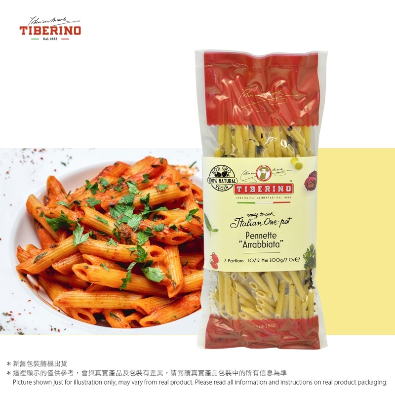 TIBERINO全天然即煮香辣番茄醬通粉 TIBERINO Penne Arrabbiate w/Spicy Tomate Sauce
