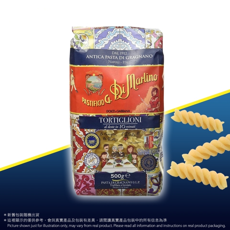 Di Martino螺絲粉 Di Martino Tortiglioni / Fusilli
