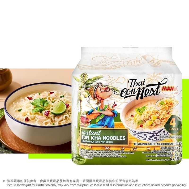 冬蔭椰子味香辣即食麵4包裝 Tom KhaFlavourInstant Noodles (4 packs)