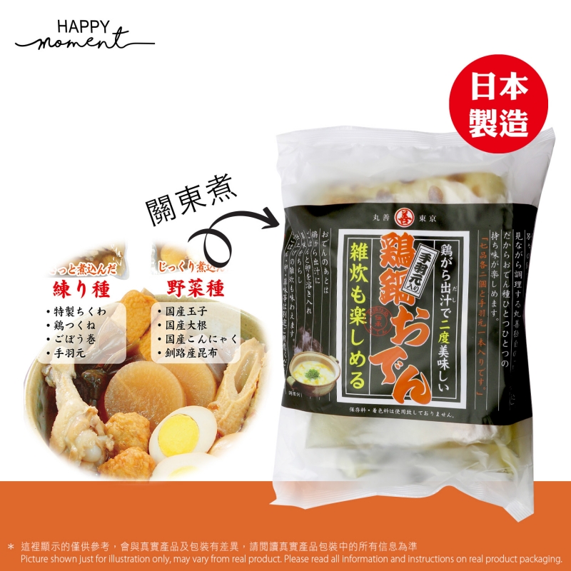 丸善 雞鍋關東煮  鶏鍋おでん Maruzen Chicken Oden