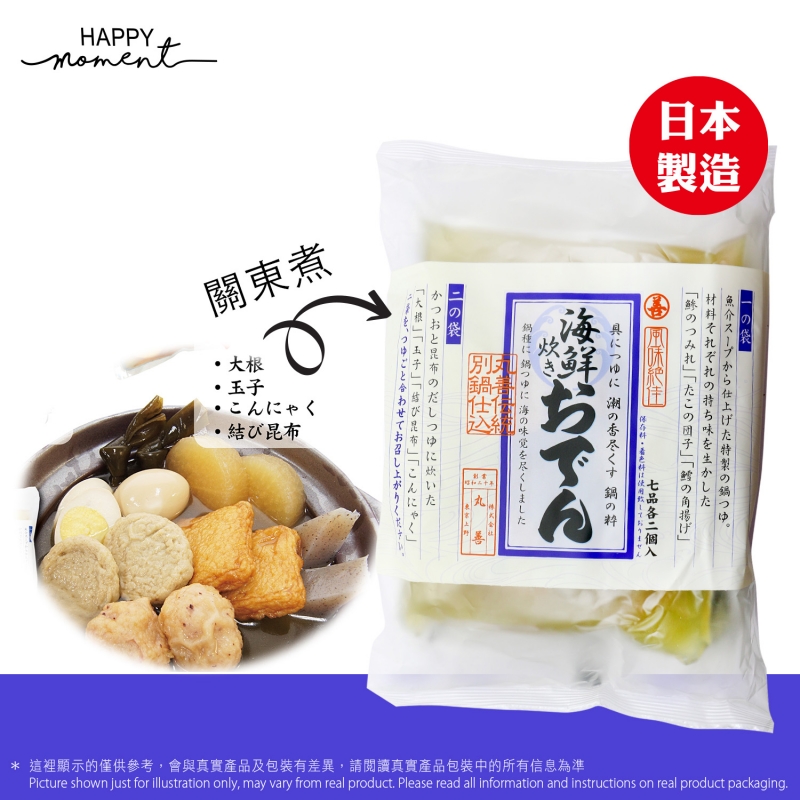 丸善 海鮮關東煮 海鮮炊きおでん Maruzen Seafood Oden