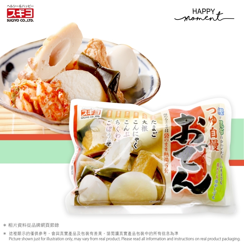 日式關東煮 Japanese Oden