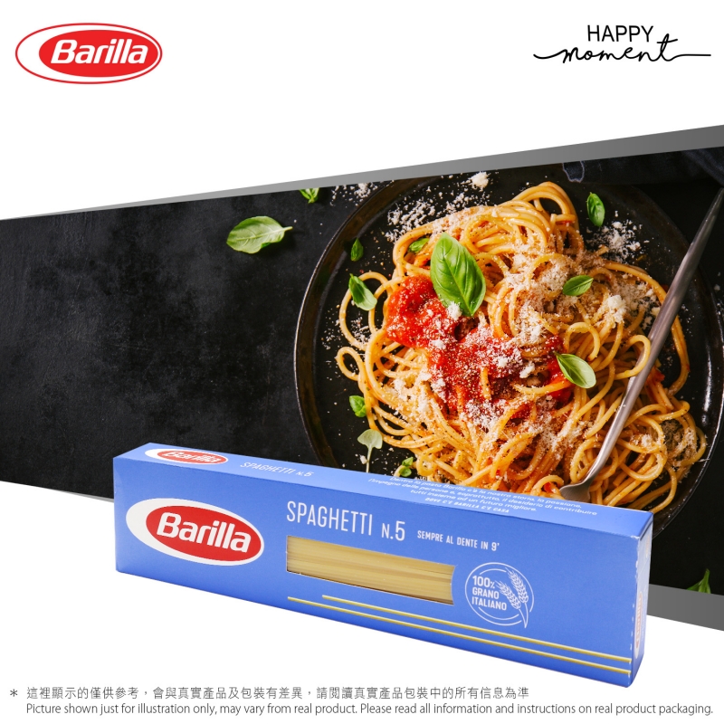百得阿姨No.5 意大利粉 Barilla Spaghetti No.5