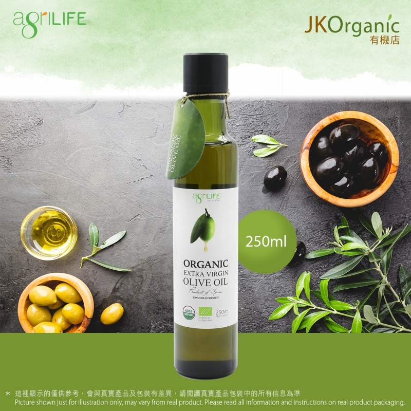 西班牙有機初榨冷壓橄欖油 Organic Extra Virgin Olive Oil